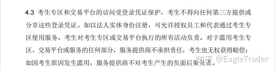 上海黄金现货交易所